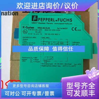 议价3安全栅KFD2-SL2-EX1.BKFD2-SL2-EX2.BKFD2-SL2-EX2