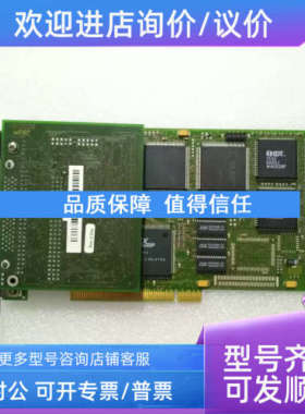 议价WE50 1610036-B  SD288841518  AI183942421