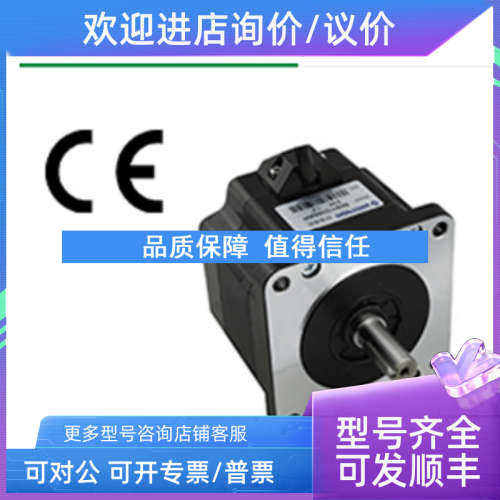 议价步进电机 86BYG350AL 86BYG350BL  86BYG350CL 森创