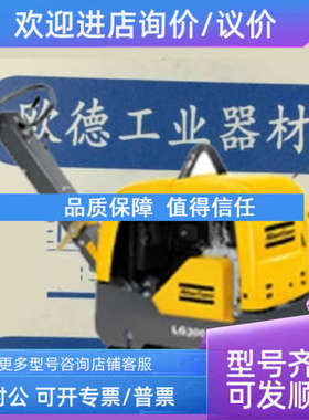 议价ATLAS COPCO  LZB14LAR034-11 230842 PN-8411011516