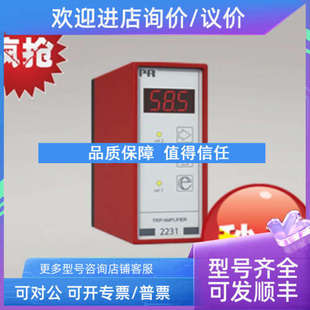 议价PR 2231 2224 2279 2261 4501 2255 4512 5909 4590 4511