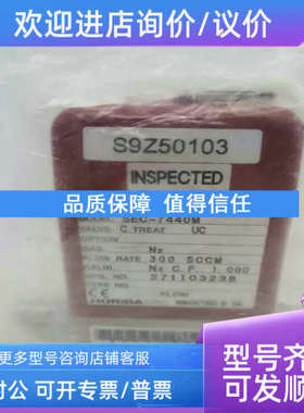 议价HORIBA SEC-7440M N2 300SCCM流量计 1/4VCR接口