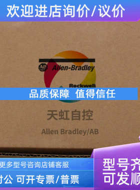 议价20BC056A0AYNANC0 PowerFlex 700交流变频器400VAC 3PH 56A 4