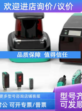 议价NJ40+U10+E2-Y111580传感器
