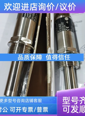 议价Endress+Hauser Liquiphant FTL31 FTL31-AA4U3BAWDJ