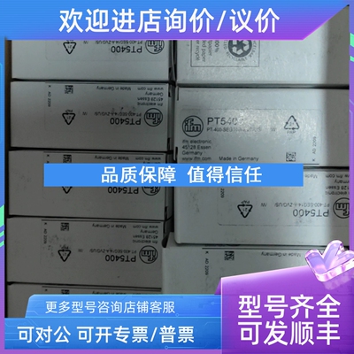 议价IFM易福门压力开关PT5400 PT5404 PT5401 PT5402 PT5403