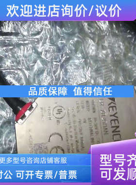 议价TEYENCE 基恩士传感器 LR-ZB250AN LR-ZB100N CZ-H37CZ-V21A