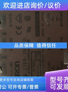 议价G3PB-225B-3N-VD