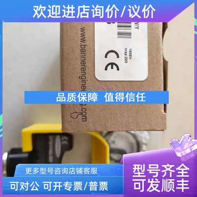 议价邦纳 双手启动按钮OTBVN6LQD W/Y