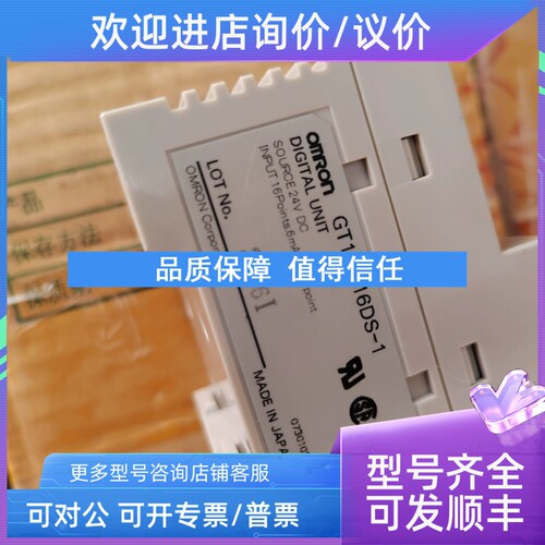 议价模块 GT1-ID16DS-1