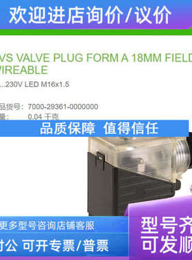 议价7000-29361-0000000 MURR A型18mm 24-230V LED公制压力开关