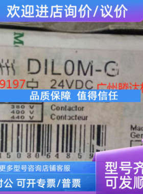 议价1003651140HKL11/HPL380夹钳气缸1003651141HPP300气缸100365