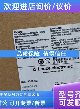 议价LEUZE劳易测PRK25C.A2/4P-M12---50134255镜反射式光电传感器