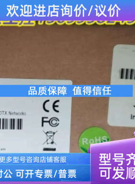 议价ELINX EIR-EXTEND 以太网扩展模块10/100TXNetworks