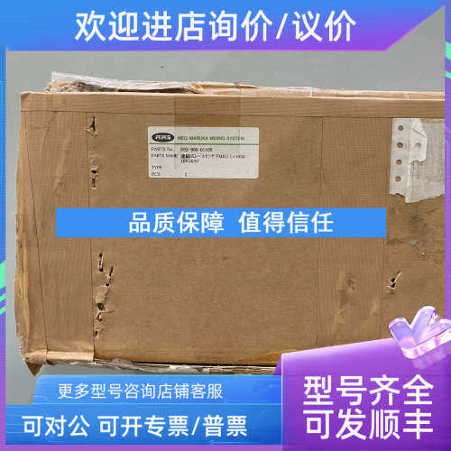 议价恩德斯豪斯E+H液位计FMI51-A1BGGJB3A1A L=1050 E02-900-0110