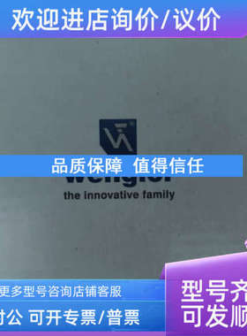 议价wenglor威格勒UF55MG3 UF87PB UM55PA2 ZD6003 ZD600PCVT3