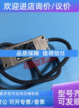 议价RSF Elektronik光栅尺读头MS20.94-4M编码器