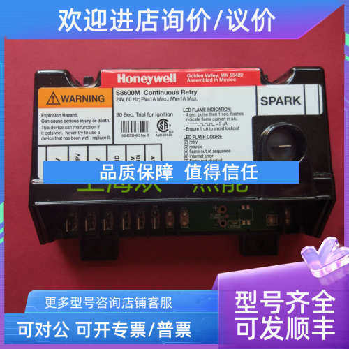 议价S8600M3001 S8610U3009控制器RESIDEO热水器点器主