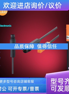 议价IFM易福门MK5310.MK5311.MK5312.MK5314.MK5315传感器