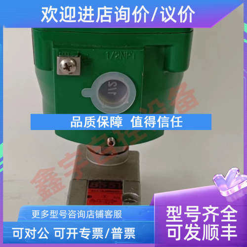 议价防爆电磁阀NF8551A409MO NF8551G309MO NF8551A309M电磁阀