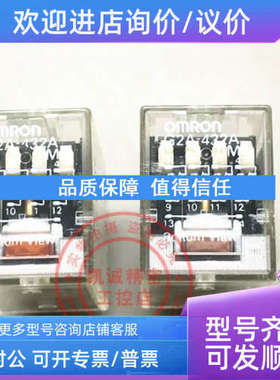 议价G2A-432A-M  AC200/220V 继电器