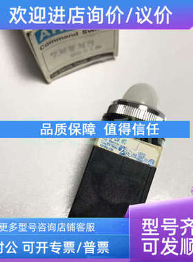 议价FUJI富士 AH25-ZM 指示灯 AH25-ZM M3 白色 橙红绿