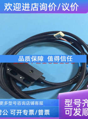 议价MACOME码控美磁传感器SW-250-24