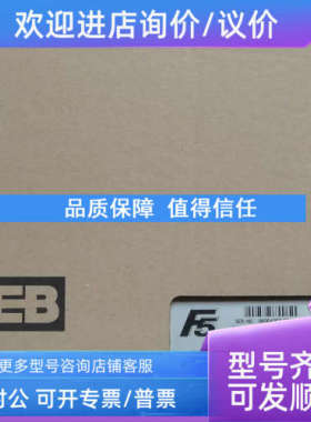 议价科比变频器17.F5.A1G-35EA  17F5A1G-35EA