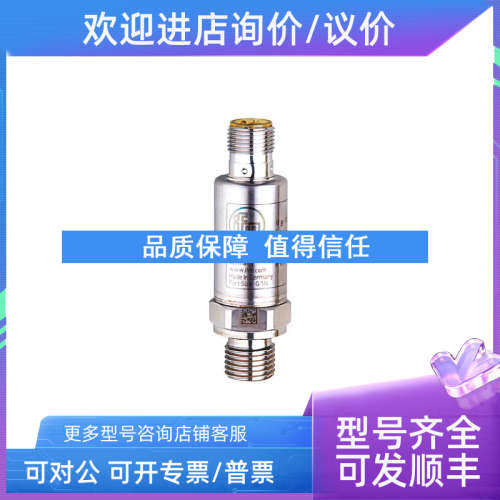 议价 PT3550压力变送器PT-400-SBG14-A-ZVG/US/ /W