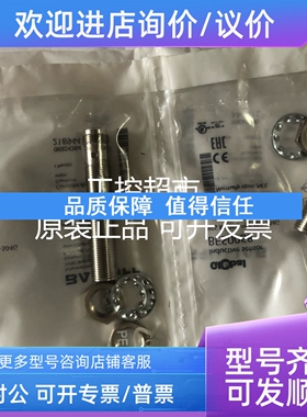 议价  BALLUFF巴鲁夫BES044F BES M18MI-NSC50B-S04G