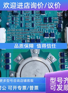 议价ACS1000 IGCT 3BHB003230R0101 3BHL000392P0101 GV C704 AE0