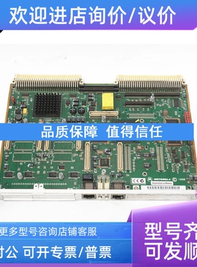 议价MVME2100 01-W3403F03M-84-W8403F01E 摩托罗拉 卡