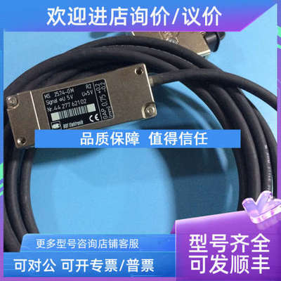 议价MS25.74-0M光栅尺读头RSF Elektronik编码器MS25.44/MS25.04-
