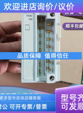议价TSXDEZ12D2K TSX Micro - 12 离散量输入 DC
