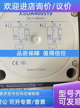 议价接近开关XSDA400519TM241CEC24R BMXART0814