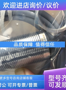 议价 FCS-G1/2A4P-LIX-H11图尔克流量计油料专用