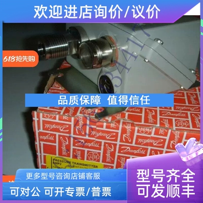 议价 EMP2 084G2109  EMP 2系列船级专用 压力传感