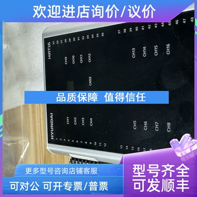 议价HYUNDAI控制模块 HiRT16