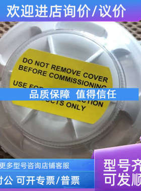 议价康士廉ConsiliumEV-HA1R温感探测器探头