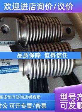 议价ZEMIC中航电测附件HL-3-001HL-3-002HL-03-003HL-03-004/005