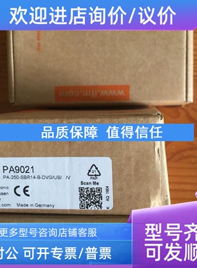 议价IFM易福门压力传感器PA9027 PA9028 PA9029