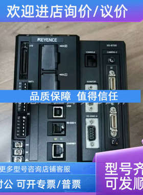 议价XG-8700  基恩士 KEYENCE视觉控制器