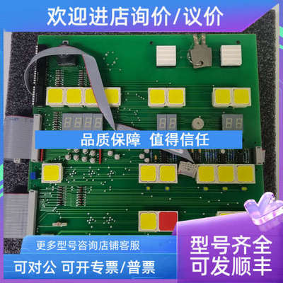 议价KONGSBERG康士伯6200121电路