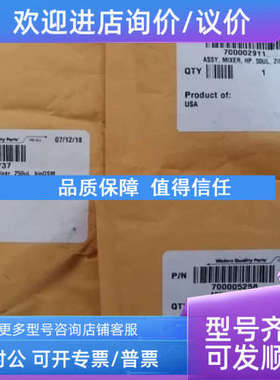 议价沃特世205000737 700002911waters在线混合过滤器 233