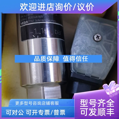 议价BAR14.M3HA2GN1A VEGABAR14压力传感器