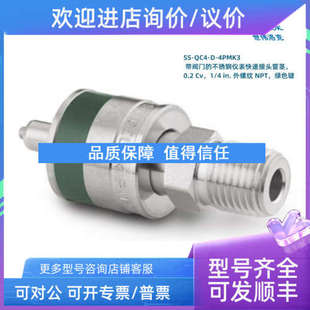 世伟洛克锈钢接头1 议价SS 4in外螺纹NPT Swagelok 4PMK3 QC4