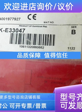 议价AB/ Allen-Bradley安全开关 440K-E33047