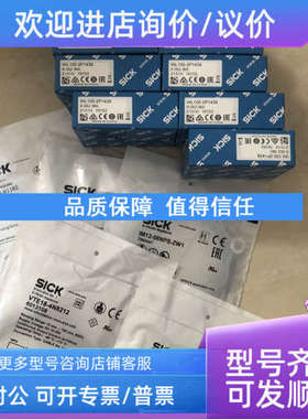 议价西克SICKLMS511-10100 PRO