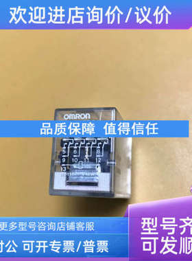 议价 G2A-432A 24VDC 继电器 14脚