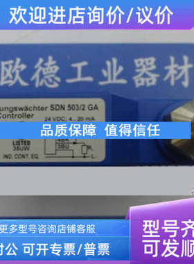 议价 EGE 传感器  SDN503/2 GA   P11334